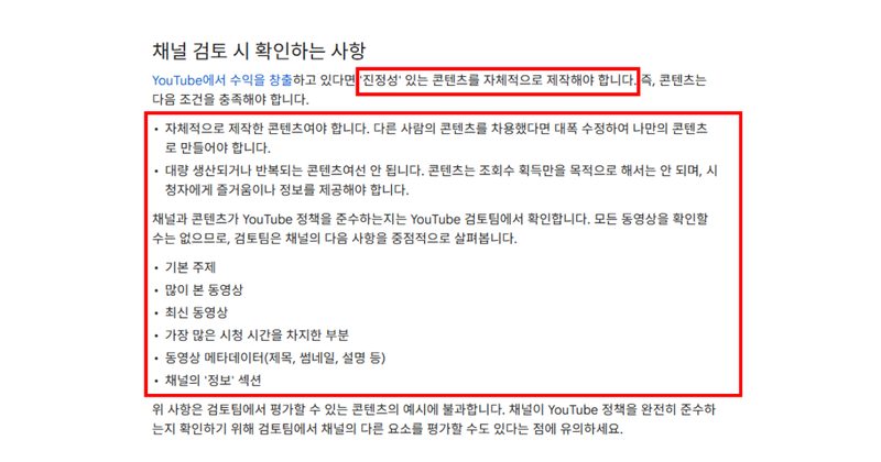 유튜브 AI 쇼츠 수익 현실: 조회수, RPM, 수익화 리스크 본문 이미지