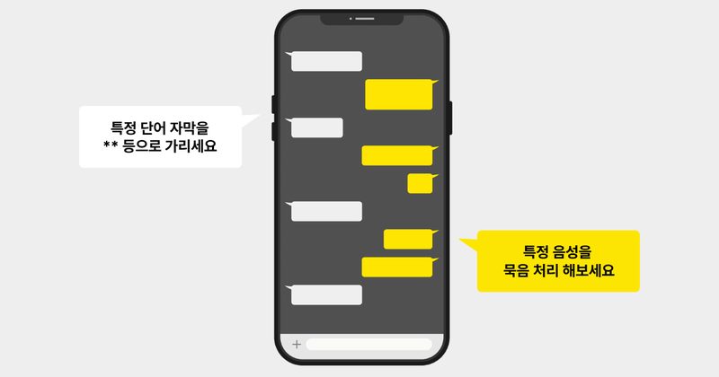 유튜브 노딱 기준: 광고 제한이 붙는 대표 사례 본문 이미지