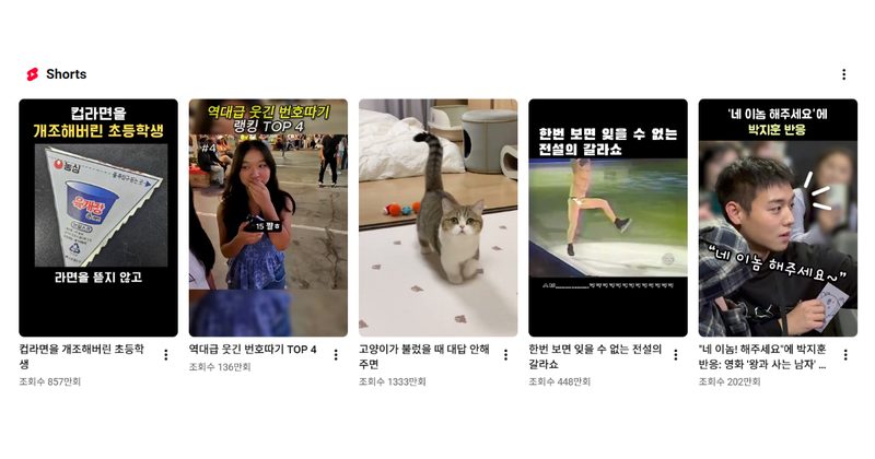 유튜브 재사용 콘텐츠 기준과 항소 영상 준비법 본문 이미지