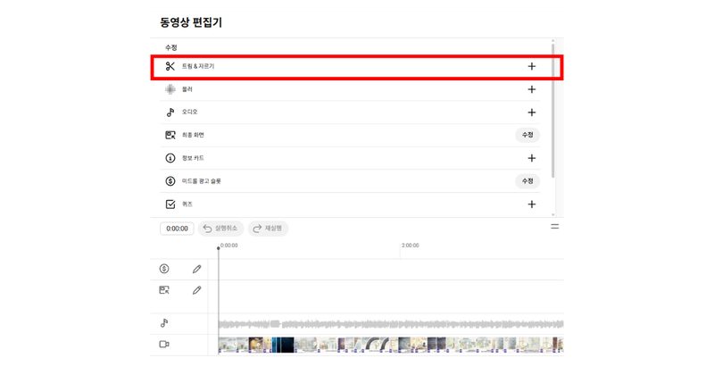 유튜브 노란딱지 해결 전 확인할 광고 적합성 기준 본문 이미지