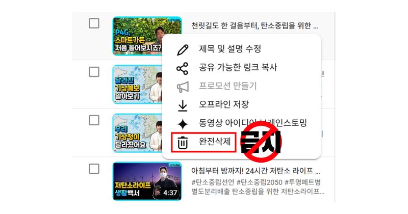 유튜브 재사용 콘텐츠 기준과 항소 영상 준비법 본문 이미지